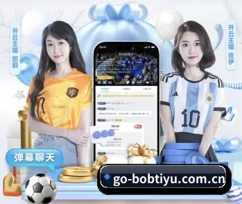 bob体育的故事 - 体育资讯内容服务